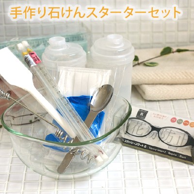 送料無料 初心者でも安心 手作り石けん 道具 スターターセット ボウル 泡立て器 ゴムベラ 温度計 耐熱ボトル ステンレススプーの通販はau Pay マーケット カフェ ド サボン Au Pay マーケット店