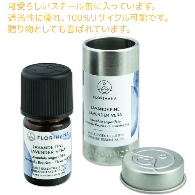 ウインターグリーン オーガニック 5g（4.26ml） 精油