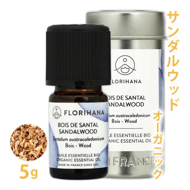 サンダルウッド オーガニック 5g（5.18ml）［白檀 ビャクダン］ （精油