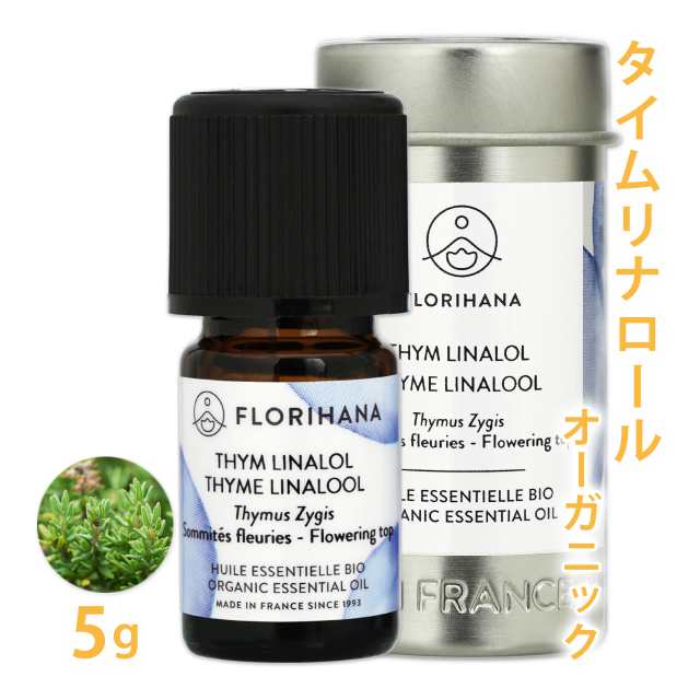 タイム 10g単位 ハーブ量り売り ]　（コモン タチジャコウソウ ハーブティー ドライハーブ シングル お茶 ティー 料理 入浴 バス 温活 ノンカフェイン 無添加 農薬検査済み 手作り石けん 石鹸 手作り化粧品 コスメ 化粧水）