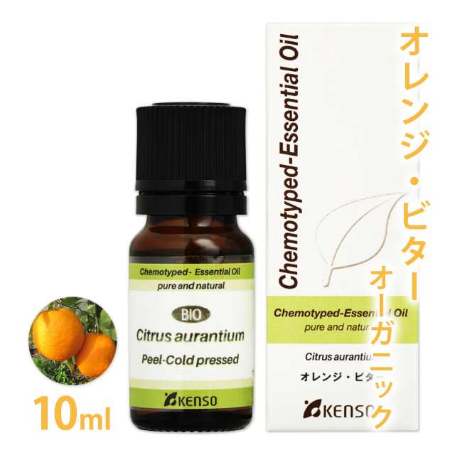 オレンジ・ビター 10ml 【プラナロム輸入元 健草医学舎】［セビル