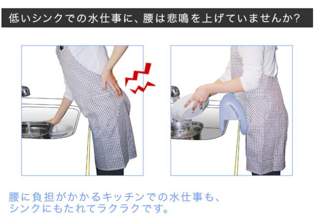 キッチン シンク 腰痛 もたれてシンク腰楽 キッチン 腰痛 クッション キッチン用品 雑貨 エプロン 腰痛対策 シンク 水仕事 洗 母の通販はau Pay マーケット 私のライフスタイル カジタノ