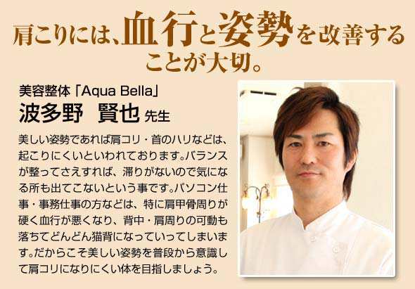 揉まれる肩 首スッキリピロー 美バランス 矯正グッズ ストレッチャー ストレッチ 首 肩こり 首こり 背中 肩甲骨 解消グッズ ツボ押 マの通販はau Pay マーケット 私のライフスタイル カジタノ