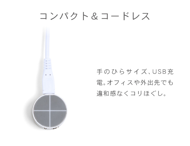 低周波治療器ontou 家庭用低周波治療器 オントウ 電気治療器 おしゃれ パソコン周辺機器 Usb オフィス 肩こり 首コリ 肩 首 マッサーの通販はau Pay マーケット 私のライフスタイル カジタノ