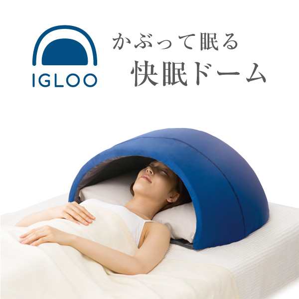 オファー 居眠り グッズ