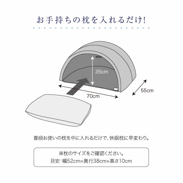 寝る クッション 安い かぶる