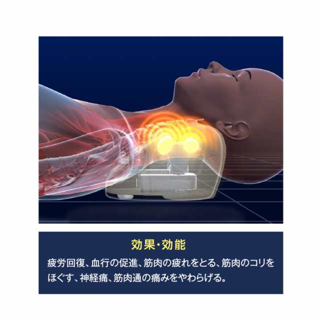 首ストレッチマッサージャー M1 ( 首 ストレッチャー 首ストレッチャー 電動 マッサージクッション 簡易マッサージグッズ マッサージ マッサージ器  マッサージ機 ストレッチ 揉む 指圧 首枕 首まくら 頚椎 ほぐし こり コリ 母の日 父の日の通販はau PAY マーケット - 私 ...