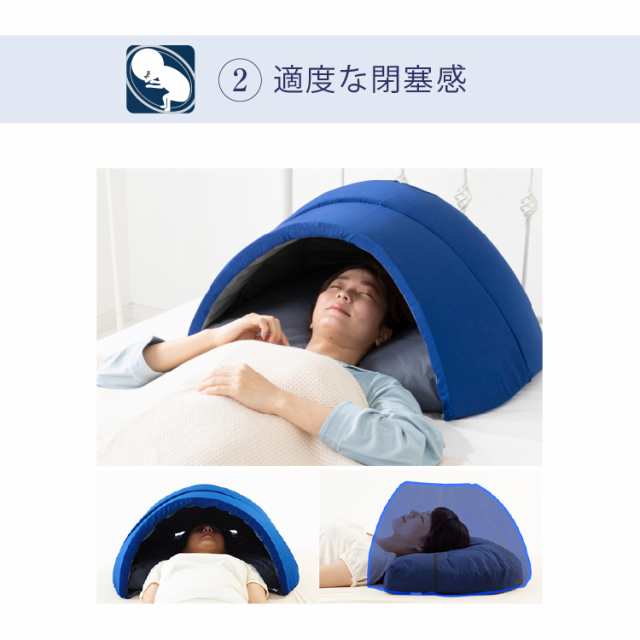 かぶって寝るまくら IGLOO イグルー ( 快眠ドーム 昼寝 枕 安眠枕 昼寝