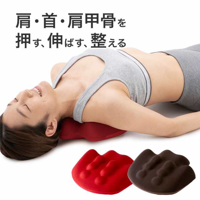 福辻式 寝ながら肩甲骨ストレッチ枕 ( ストレッチ ストレッチャー 肩