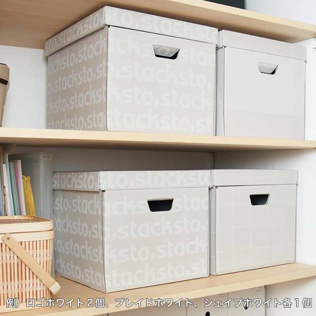 収納 棚 2種 10箱 スタッキング ボックス 箱 引き出し やすい o001c