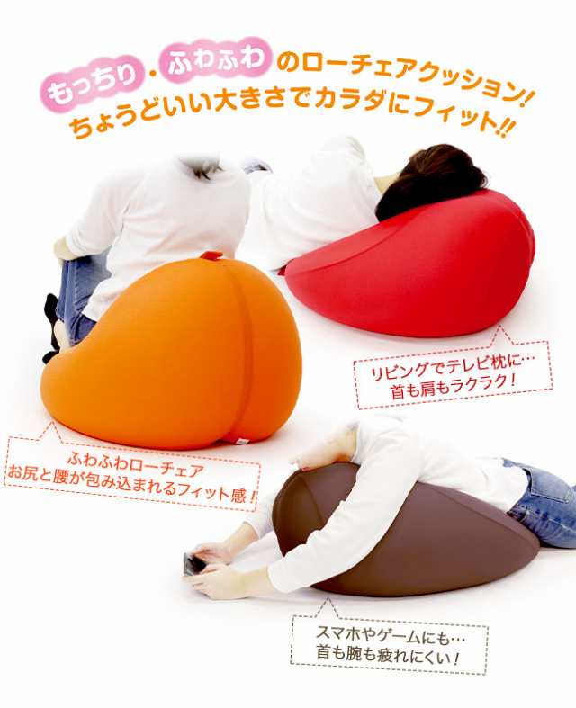 MOGU モグ フィットチェア 」 本体＋カバーセット ( メーカー正規品 ビーズクッション ジャンボ ビーズソファ ビーズ ソファー  フロアの通販はau PAY マーケット - 私のライフスタイル カジタノ