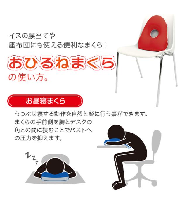 Mogu モグ おひるねまくら 昼寝 枕 まくら ピロー ビーズクッション 仮眠用 腰用 腰当て 背あて 背中用 腰痛対策 腕枕 姿勢 背もたれ の通販はau Pay マーケット 私のライフスタイル カジタノ