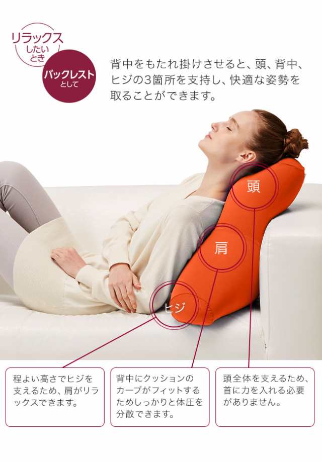 MOGUモグ「プレミアム　気持ちいい抱きまくら」正規品