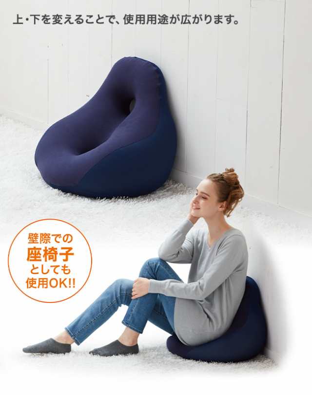 本体のみの販売になりますmoooi モーイ　ビーズソファ　ビーズクッションソファ　hhstyle 家具