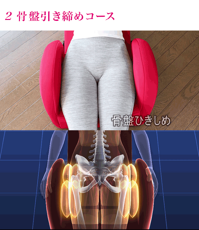 芦屋美整体 骨盤シェイプエアープレミアム マッサージ機器 コンパクト 骨盤 エアーバッグ式 マッサージチェア 強力なのに痛くない Cy 1の通販はau Pay マーケット 私のライフスタイル カジタノ
