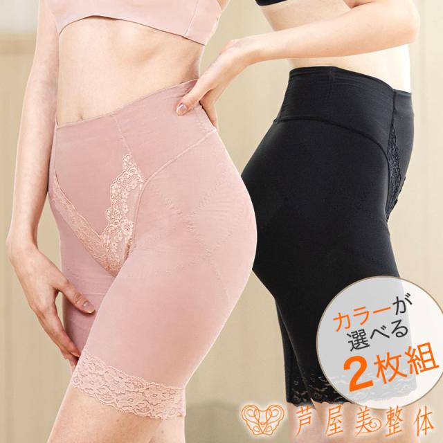 [未使用] 骨盤矯正下着 3L ブラック 1枚 レディース 未使用] 骨盤矯正下着 3L ブラック 1枚 レディース（楽天市場