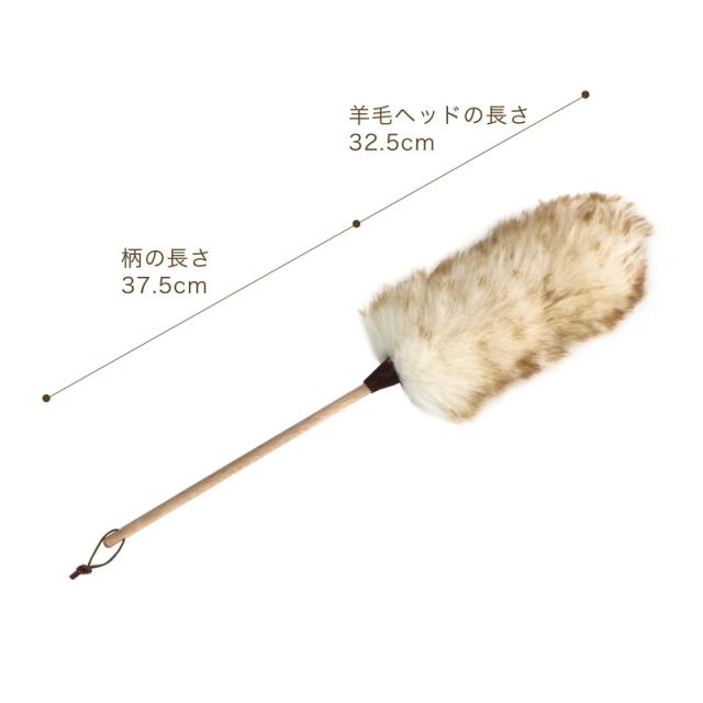 レデッカー はたき Redecker ラム ウールダスター ロング 羊毛 70cm ロング 高所 羊 ウールダスター 掃除の通販はau Pay マーケット 私のライフスタイル カジタノ