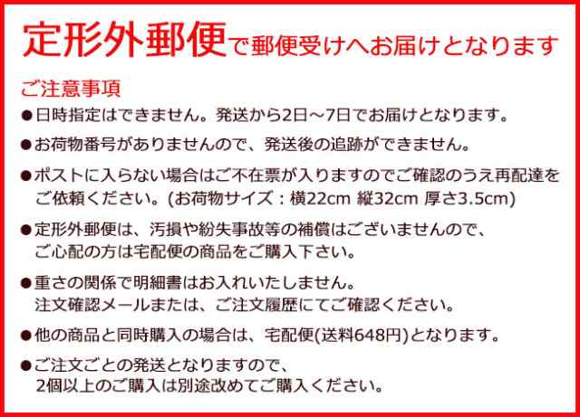 ダスキン スポンジ 【 定形外郵便 】 送料無料 「 ダスキン 台所用スポンジ ハードタイプ 3色セット＆3色セットモノトーン 」6個パック  の通販はau PAY マーケット - 私のライフスタイル カジタノ