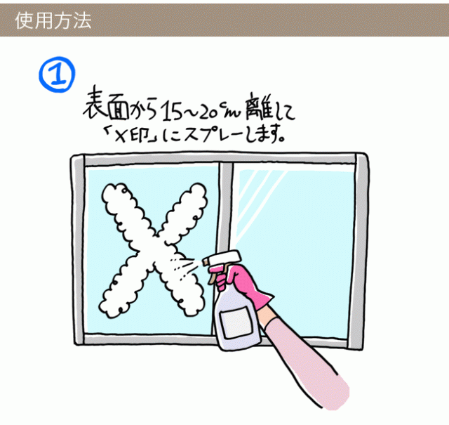 ダスキン ガラスと住まいの洗剤 スプレー付 ( ガラス 床 ビニールレザー 手垢 掃除 界面活性剤を使用していないので二度拭き不要 大掃除 照明器具  鏡 ヤニ汚れ 弱アルカリ性 除菌 ガラス用 )の通販はau PAY マーケット - 私のライフスタイル カジタノ | au PAY マーケット ...