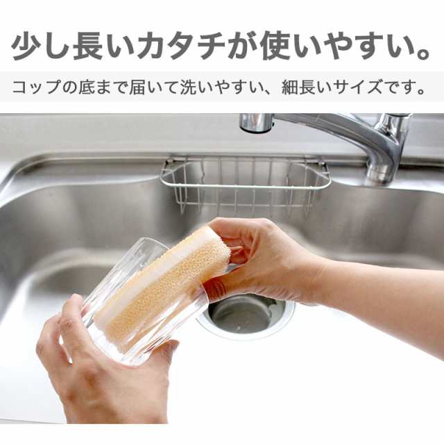 ダスキン ストア 食器 スポンジ