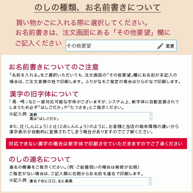 しあわせ重ねふきん のし付き ギフト用 1個ずつのし付きです 引っ越し 挨拶 ごあいさつ 引越し 熨斗 のし 粗品 ノベルティ 蚊帳ふきんの通販はau Pay マーケット 私のライフスタイル カジタノ