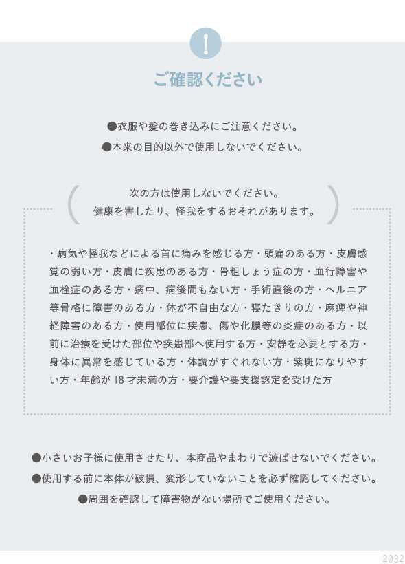 ネックイーン ( 美バランス 矯正グッズ 肩こり 解消グッズ 首 ストレッチ ストレッチャー 波多野賢也 指圧マット 首 首こり 肩・首・頭スの通販はau  PAY マーケット - 私のライフスタイル カジタノ