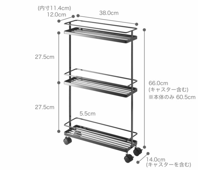 すきま収納 15cm スリム キッチンワゴン タワー 15cm 以下 隙間収納 キッチン ワゴン キャスター 洗面所 収納 ランドリーワゴン の通販はau Pay マーケット 私のライフスタイル カジタノ