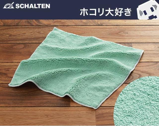 Schalten クロス 全4種類 シャルテン マイクロファイバー 拭き 掃除 ほこり ヨゴレ 油 クモリ 窓 おしゃれ 掃除用品 掃除道具 おそうじの通販はau Pay マーケット 私のライフスタイル カジタノ