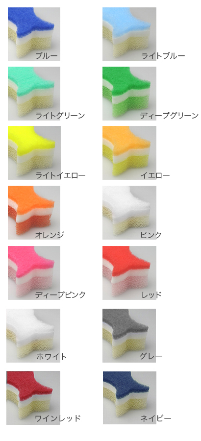 マーナ おさかなスポンジ ( 全14色 MARNA 魚型 キッチン スポンジ 手に