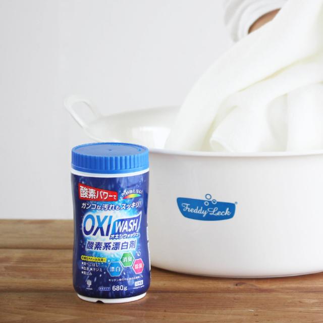 オキシウォッシュ 酸素系漂白剤 680g オキシ漬け 洗濯槽 つけ置き キッチン マグカップ オキシウォッシュ タオル 漂白 除菌 トの通販はau Pay マーケット 私のライフスタイル カジタノ