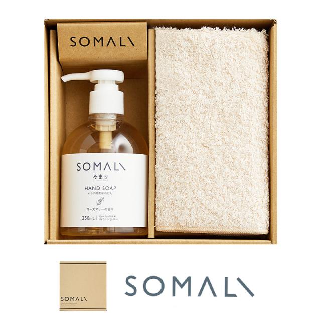 Somali ハンドソープ ギフトセットf ハンドソープ ギフトセット Somali 引き出物 引出物 出産 結婚祝い 快気祝い 内祝 内祝い の通販はau Pay マーケット 私のライフスタイル カジタノ