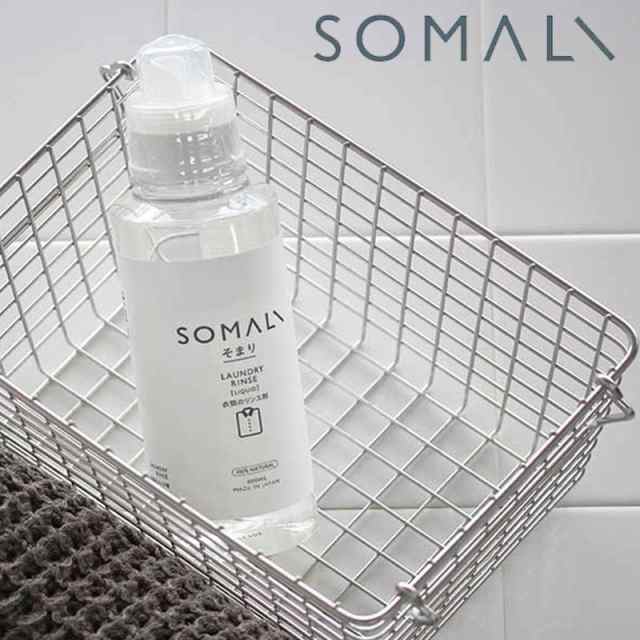 Somali 衣類のリンス剤 600ml そまり 柔軟剤 手荒れ防止 おしゃれ 成分 ボトル 洗濯洗剤 手にやさしい 弱アルカリ性 安全 天然の通販はau Pay マーケット 私のライフスタイル カジタノ