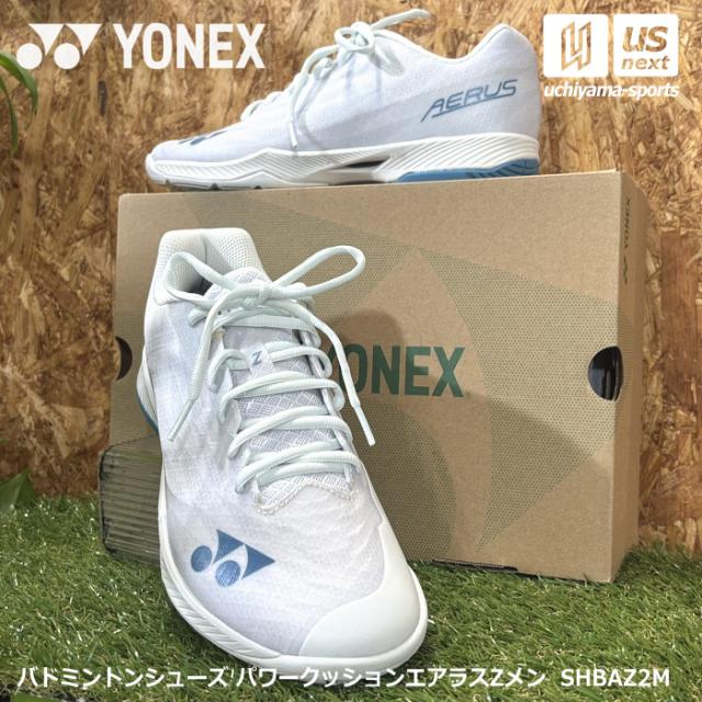 (動画あり) ヨネックス YONEX バドミントンシューズ パワークッションエアラスZメン 2026年春夏新色 沖縄配送不可 [自社](メール便不可) 10,560円
