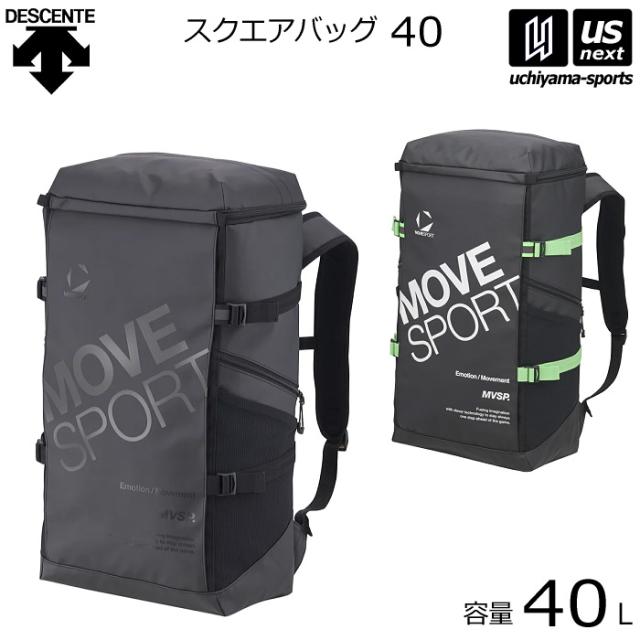 デサント ムーブスポーツ リュック バックパック スクエアバッグ40 容量40L 2025年春夏モデル [365日出荷][物流](メール便不可)の通販は