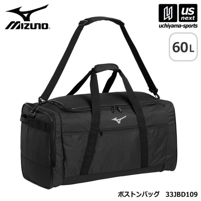 (大型品) ミズノ MIZUNO メンズ レディース ボストンバッグ 60L 2026年春夏モデル 沖縄配送不可 [自社](メール便不可)