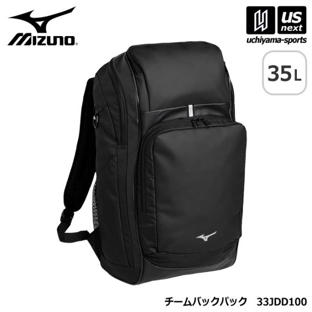 ミズノ MIZUNO メンズ レディース チームバックパック 35L 2026年春夏モデル 沖縄配送不可 [自社](メール便不可)