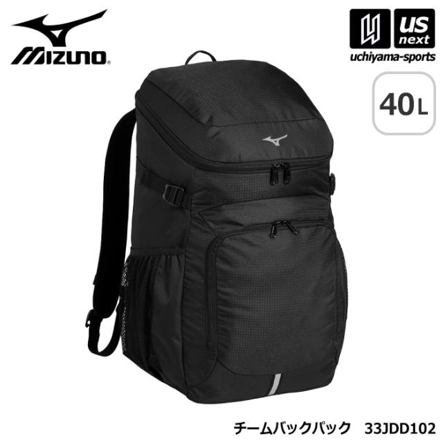 ミズノ MIZUNO メンズ レディース チームバックパック 40L 2026年春夏モデル 沖縄配送不可 [自社](メール便不可)