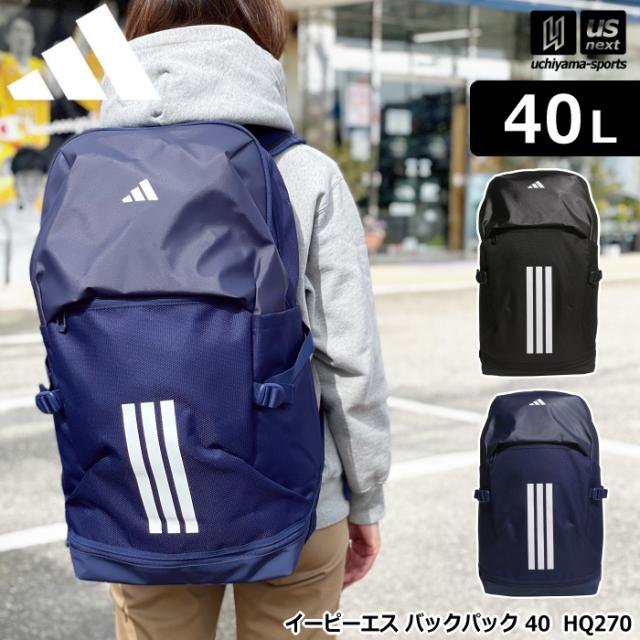アディダス adidas イーピーエス バックパック 40 2026年春夏モデル 沖縄配送不可 [自社](メール便不可)