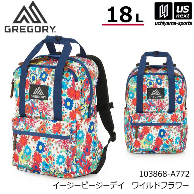 (国内正規品)グレゴリー GREGORY イージーピージーデイ ワイルドフラワー 18L リュック 小さめ バックパック 2026年春夏新色 沖縄配送不可 [自社](メール便不可)