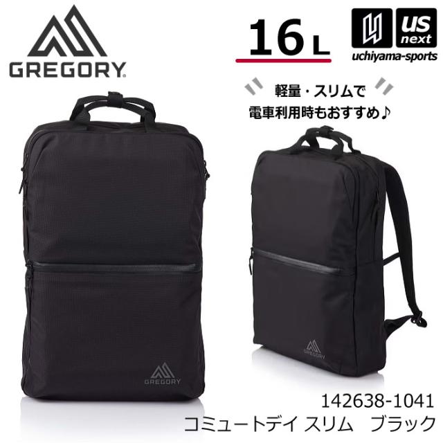 (国内正規品)グレゴリー GREGORY コミュートデイ スリム ブラック 16L リュック 2026〜27年秋冬継続モデル 沖縄配送不可 [自社](メール便不可)