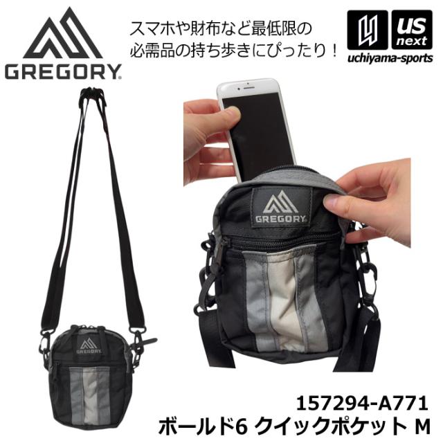 (国内正規品)グレゴリー GREGORY ボールド6 クイックポケットM ポーチ ショルダーバッグ 小さめ 2026年春夏新色 沖縄配送不可 [自社](メール便不可)