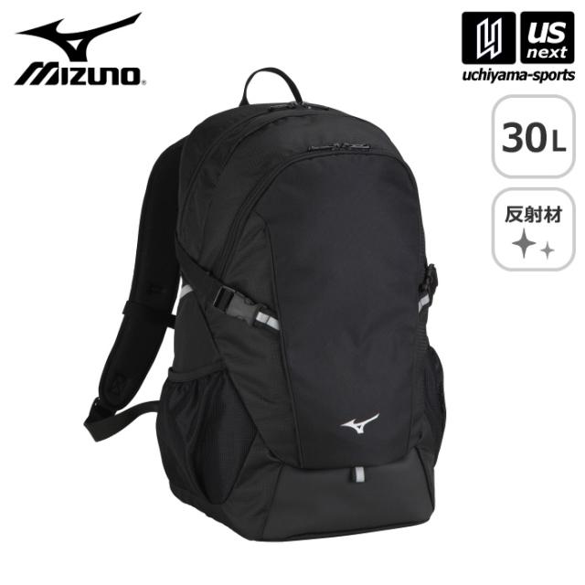 ミズノ MIZUNO チームバックパック 30L 2025年継続モデル  沖縄配送不可 [自社](メール便不可)
