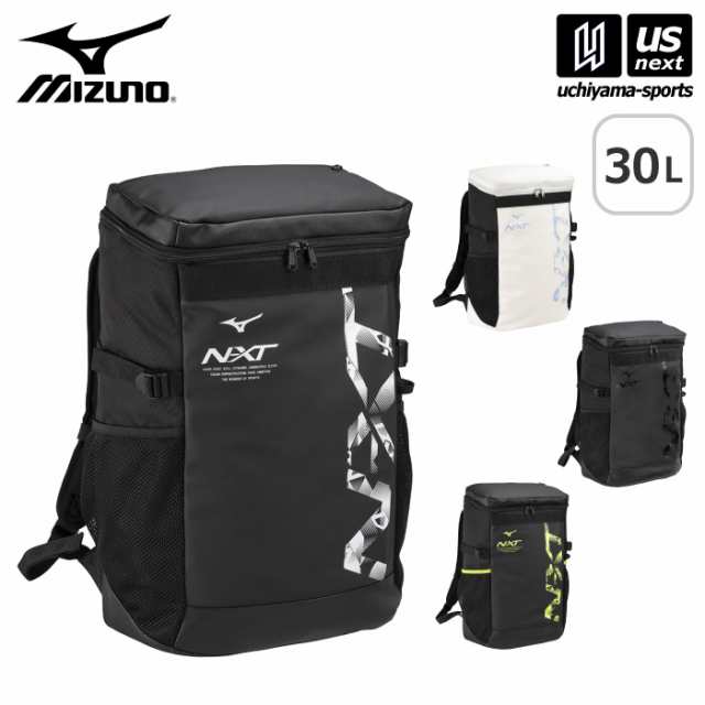 ミズノ N-XT バックパック 30L 2024年春夏モデル  [365日出荷][物流](メール便不可)の通販は