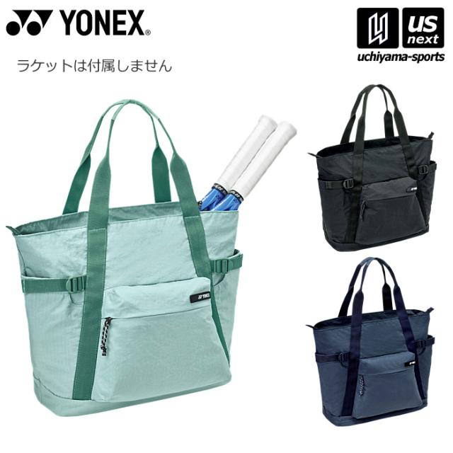 ヨネックス YONEX テニス トートバッグ(テニス2本用) 2026年春夏限定モデル 沖縄配送不可 [自社](メール便不可) 6,848円