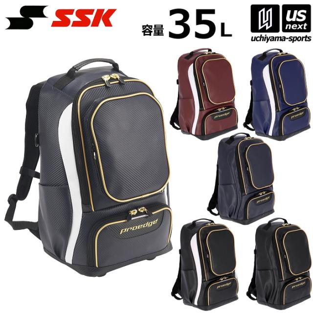 エスエスケイ 野球 バックパック リュック 約35L 2026年春夏モデル 沖縄配送不可 [自社](メール便不可)