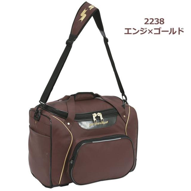 エスエスケイ 野球 プロエッジ ショルダーバッグ 約45L 2025年継続