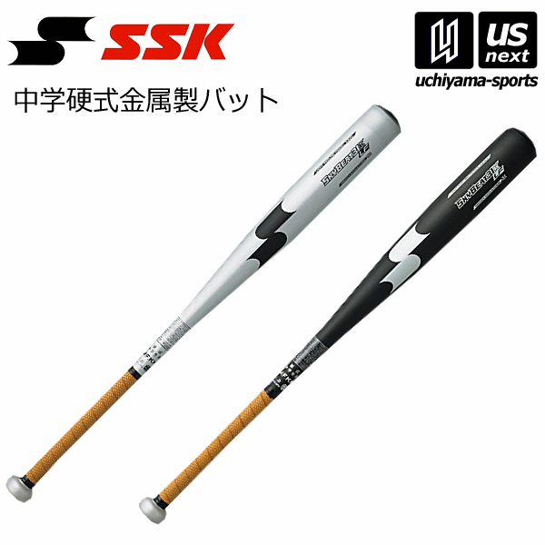 SSK スカイビート31K-LF JH 中学硬式金属製バット - バット