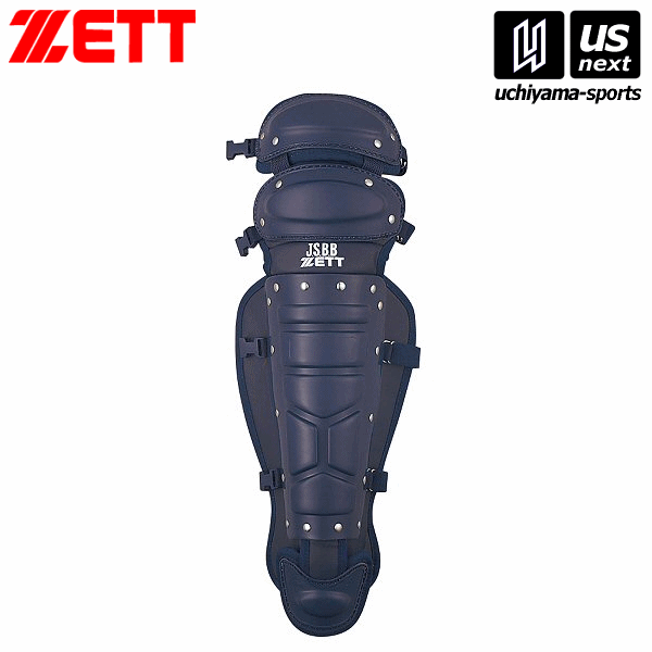 ゼット 野球 レガース 軟式野球用レガーツ ネイビー(BLL3200B) 2024年継続モデル [取り寄せ] 沖縄配送不可 [自社](メール便不可)(送料無料)