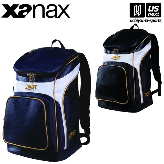 ザナックス 野球 バックパック 約40L 2026年モデル 沖縄配送不可 [自社](メール便不可)