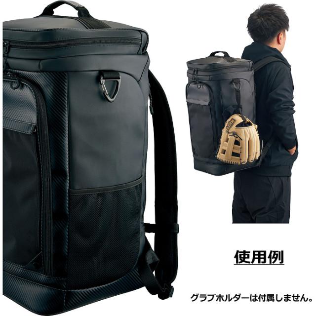 ゼット 野球 プロステイタス ボックスバッグ 52L リュック バックパック 2026年継続モデル 沖縄配送不可 [自社](メール便不可)_6